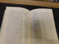 「夢の象徴学」