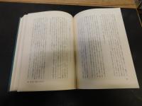 「古代インドの科学と社会」　 古典医学を中心に