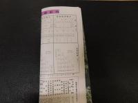 リーフレット　「大阪商船　春の船旅」