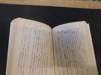 「崇高なる者」　19世紀パリ民衆生活誌
