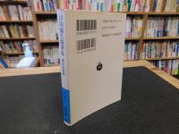 「岸田劉生随筆集」