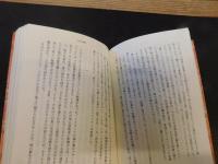 「イタリアをめぐる旅想」
