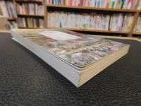 「三豊の文化財　第４集」