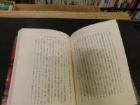 「下剋上の文化」