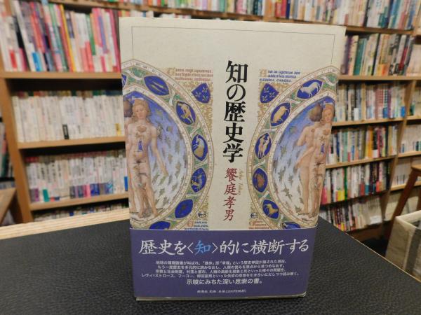 江戸・町づくし稿 上巻 | 岸井 良衛 |本 | 通販 | Amazon