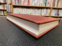 「別子三〇〇年の歩み」　 明治以降を中心として