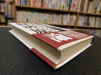 「日本人のための経済原論」