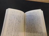 「世界宗教史　２」