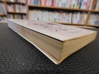 「宮脇朝男」　思想・人生・運動