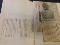 「宮脇朝男」　思想・人生・運動