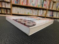 「基礎から学ぶ！　ストレッチング」