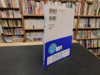 「DVDつき　へやトレ」