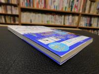 「DVDつき　へやトレ」