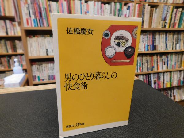 マラルメ詩集」(鈴木信太郎 訳) / 古書猛牛堂 / 古本、中古本 マラルメ詩集」(鈴木信太郎 訳) / 古書猛牛堂 / 古本、中古本