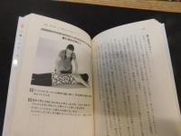 「男のひとり暮らしの快食術」
