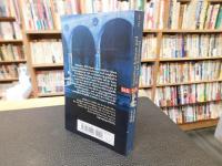 「Inspektor Kajetan und die Sache Koslowski」