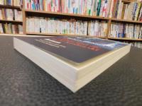 「Inspektor Kajetan und die Sache Koslowski」