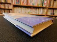 「神なき時代の預言者」