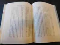 「神なき時代の預言者」
