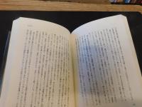 「人生まんだら」