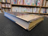 「団地の整理学」
