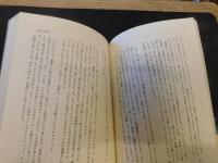 「団地の整理学」