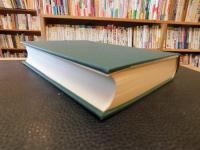 「素十全集　第3巻　句評編 下」