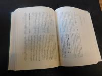 「素十全集　第3巻　句評編 下」