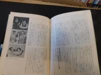 「ジャクリーン・ビセット」　