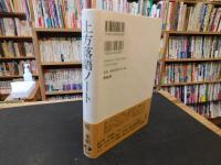 「上方落語ノート　平成２７年　１１刷」