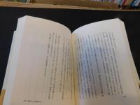「上方落語ノート　平成２７年　１１刷」