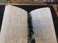 「バロックの愉しみ」