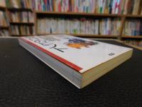 「不思議流受けのヒント」