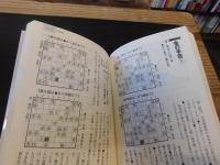 「不思議流受けのヒント」