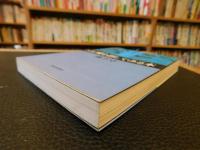 「8五飛を指してみる本」