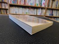 「海舟語録」