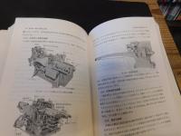 「新版　魚肉ねり製品」