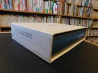 「校本　宮沢賢治全集　第13巻 　書簡」