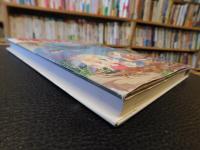 「有毒生物のひみつ」