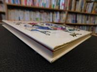 「はんぶんのおんどり」