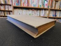 「ユウラシア　古代北方文化」　 匈奴文化論考