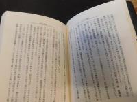 「ノマドの時代 　(新遊牧騎馬民族)」　情報化社会のライフスタイル