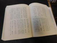 「素十全集　第2巻　句評編 上 」