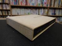 「定本原田静甫句集」　いたどり叢書２４号