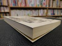「愙齋詩存」