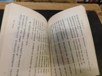 「愙齋詩存」