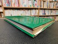 「町にきたヘラジカ」