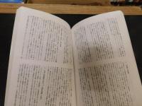 「現代思想　２００１年１１月号　特集　ポストモダンとは何だったのか　８０年代論」