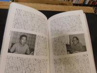 「現代思想　２００１年１０月　臨時増刊　これは戦争か」　