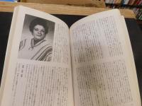「現代思想　１９９１年９月号　特集　越境するアメリカ」